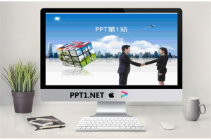 城市背景韩国商务PPT模板.ppt[共2张]