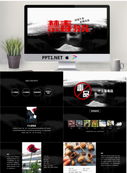 黑红配色的禁毒教育PPT模板.pptx[共29张]