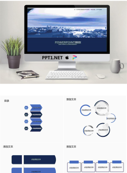 唯美城市商务PPT模板.ppt[共10张]