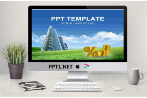 楼盘背景的房地产幻灯片模板.ppt[共25张]