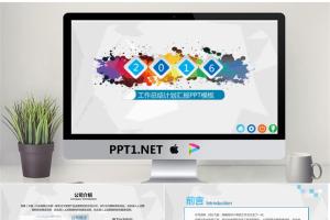 彩色墨迹背景的工作总结工作计划PPT模板.pptx[共32张]