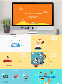 毕业答辩PPT模板_编号f7nV3l.ppt[共9张]