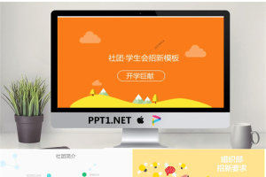 毕业答辩PPT模板_编号f7nV3l.ppt[共9张]