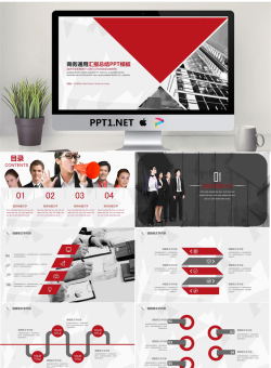 红灰通用扁平化商务工作总结汇报PPT模板.pptx[共26张]