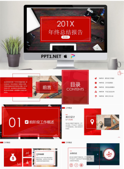 单反相机背景的摄影行业工作总结PPT模板.pptx[共15张]