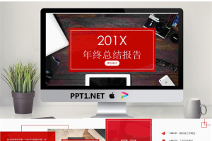 单反相机背景的摄影行业工作总结PPT模板.pptx[共15张]