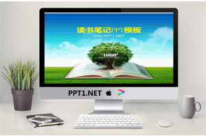 清新的读书笔记印象派PowerPoint模板.ppt[共21张]