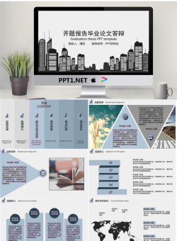 毕业答辩PPT模板_编号1GnT8S.ppt[共24张]