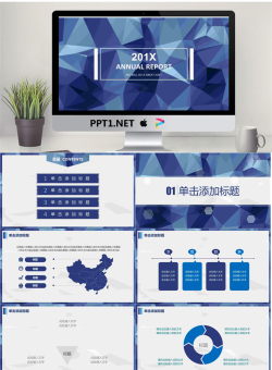 实用蓝色低平面多边形背景工作汇报PPT模板.pptx[共30张]