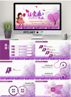 《让爱成长》关注留守儿童PPT模板.pptx[共26张]