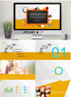 黑板绘画工具背景儿童美术教育PPT模板.pptx[共22张]