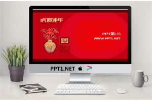 虎运连年虎年春节PPT模板.ppt[共2张]