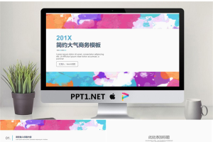 多彩扁平化艺术PPT模板.pptx[共11张]