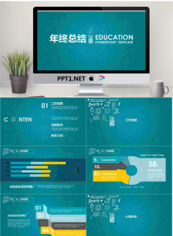 精品静态PPT模板_编号oT4164.pptx[共21张]