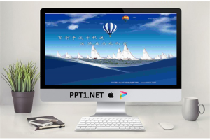 蓝天白云背景的帆船比赛PowerPoint模板.ppt[共3张]