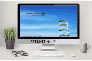 蓝色商务管理PPT模板.ppt[共10张]