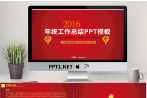 通用工作汇报模板_编号3tR3Ym.pptx[共32张]