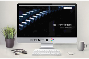 机械齿轮背景工业PPT模板.ppt[共8张]
