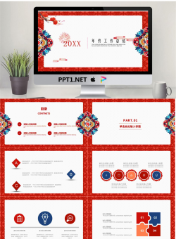 红色古典新年元素工作总结PPT模板.pptx[共25张]