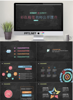 1-1P225130H7.pptx[共32张]