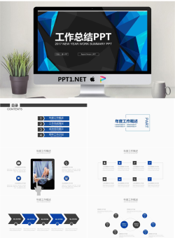 蓝色立体多边形背景工作总结PPT模板.pptx[共22张]