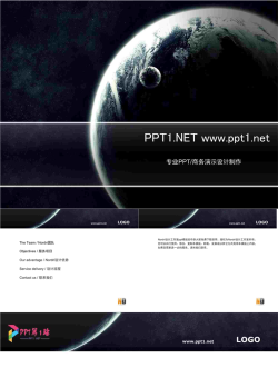 PPT模版系列35.ppt[共4张]