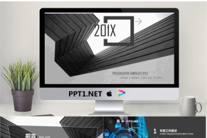 灰色精致通用商务总结汇报PPT模板.pptx[共35张]