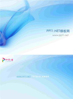 微软模板.ppt[共2张]