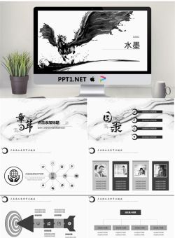 中国风PPT模板_编号Z0JWKB.pptx[共27张]