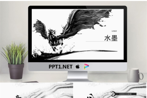 中国风PPT模板_编号Z0JWKB.pptx[共27张]