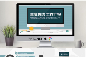 精品动态商务_编号nBmn4H.pptx[共41张]