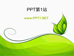 简洁卡通的绿蝴蝶背景PPT模板.ppt[共1张]
