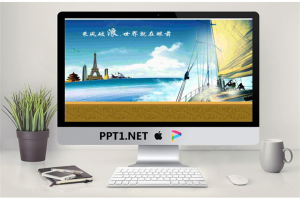 精美优秀的旅游PowerPoint模板.ppt[共19张]