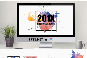 创意水彩墨迹背景的商业融资计划书PPT模板.pptx[共29张]