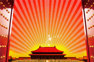 党建PPT模板：喜气中国、动态天安门、红色大门.ppt[共3张]