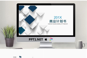 蓝白立体几何体背景商业融资计划书PPT模板.pptx[共23张]