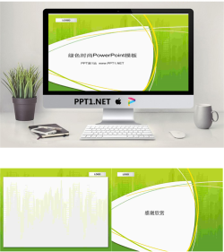 简约线条背景的时尚艺术PPT模板.ppt[共3张]