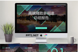 高端大气的商务总结报告PPT模版.pptx[共19张]