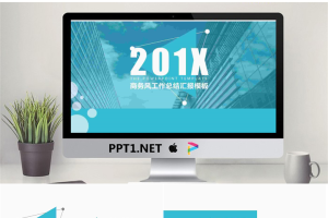 蓝色扁平化商业建筑背景的工作汇报PPT模板.pptx[共29张]