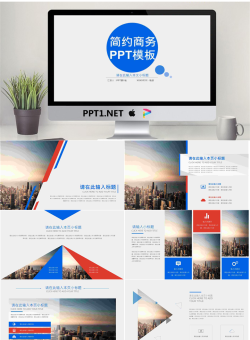 简约PPT模板_编号6A6qlY.pptx[共30张]