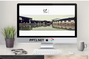 中国风PPT模板_编号72XJQ0.pptx[共6张]