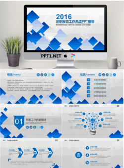 精品动态模板_编号ET03I5.pptx[共40张]