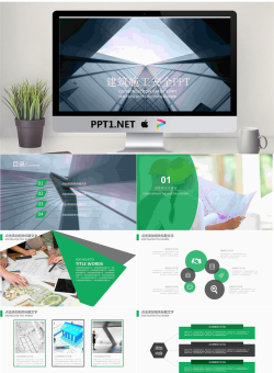 商业写字楼背景的建筑施工安全幻灯片模板.pptx[共22张]