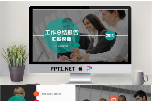 商务职场人物背景的工作总结汇报PPT模板.pptx[共27张]