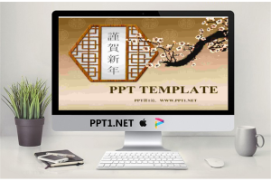 古典中国风风格的春节新年幻灯片模板.ppt[共21张]
