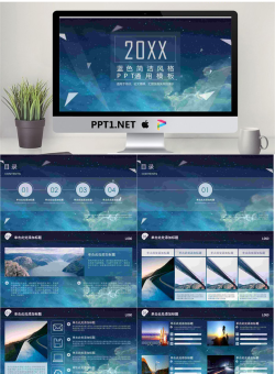 蓝色夜空背景的通用商务PPT模板免费.pptx[共24张]
