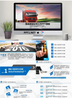 精品动态模板_编号8sxtFs.pptx[共43张]