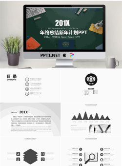 精致办公桌面背景的新年工作计划PPT模板.pptx[共29张]