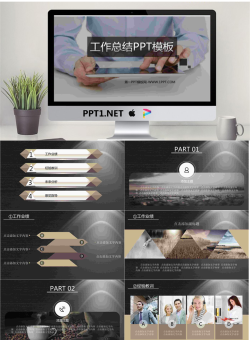 黑色木纹背景工作总结PPT模板.pptx[共15张]