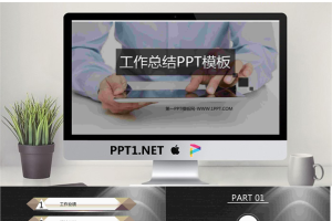 黑色木纹背景工作总结PPT模板.pptx[共15张]